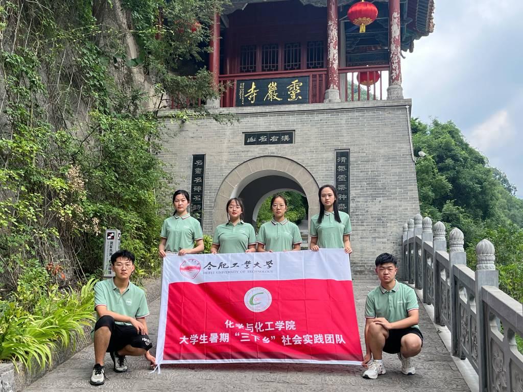 团队参观略阳县当地书刻艺术之源灵岩寺。实践团成员杨舒羽供图。