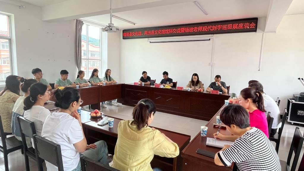 团队参与两地文化馆馆际交流会。实践团成员杨舒羽供图。